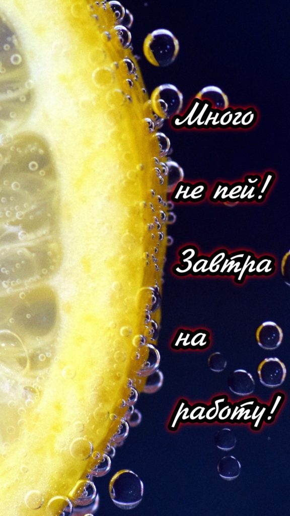 lemon zamanilka ru