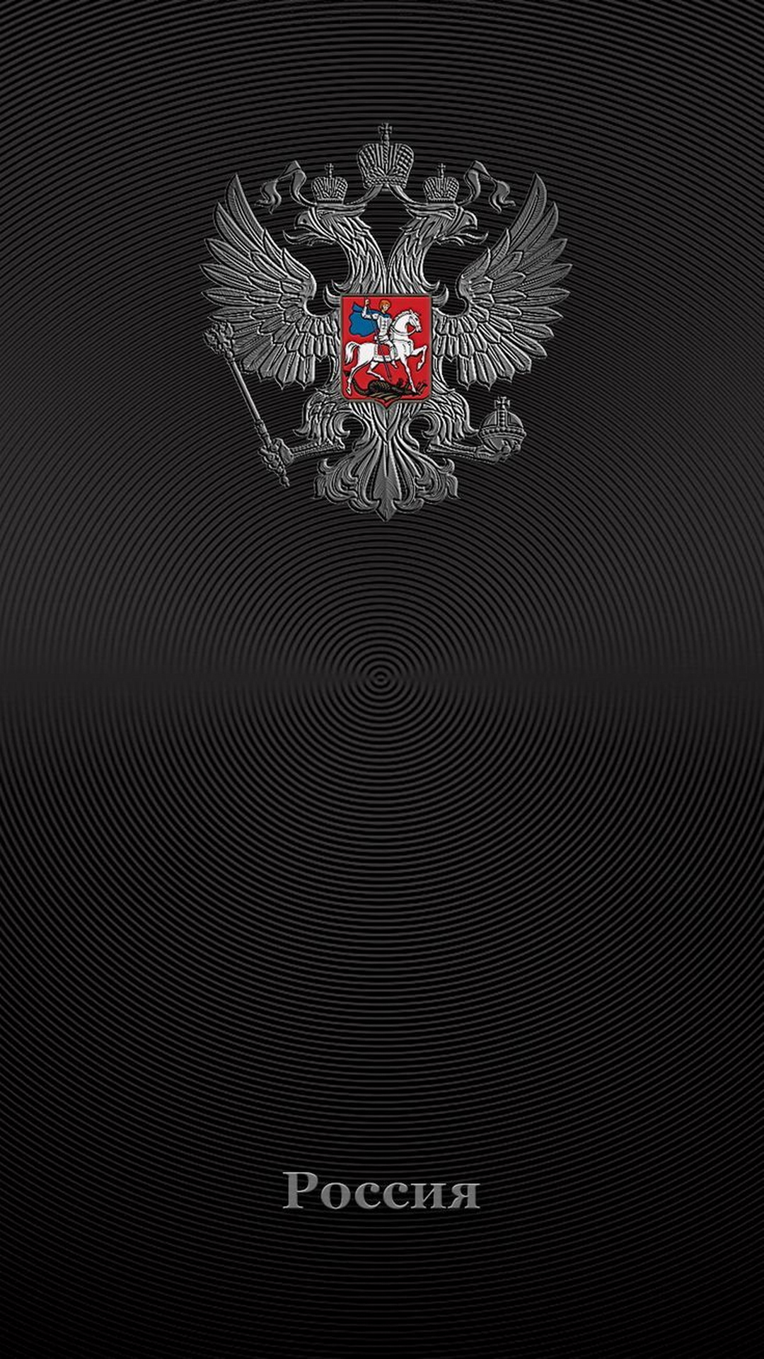 Герб России обои на телефон