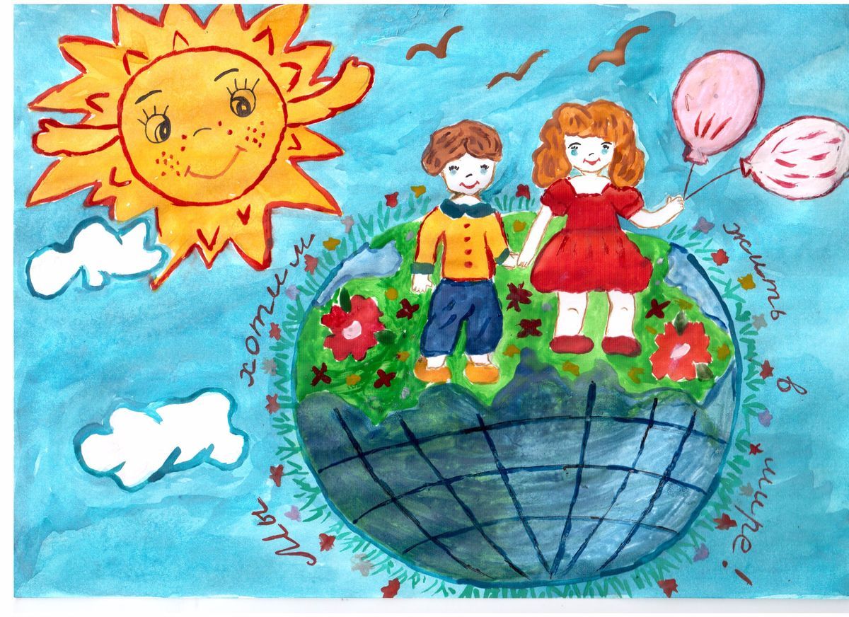 Давайте жить без войны. Рисунок на тему мир. Мир глазами детей рисунки. Детские рисунки на тему мир.