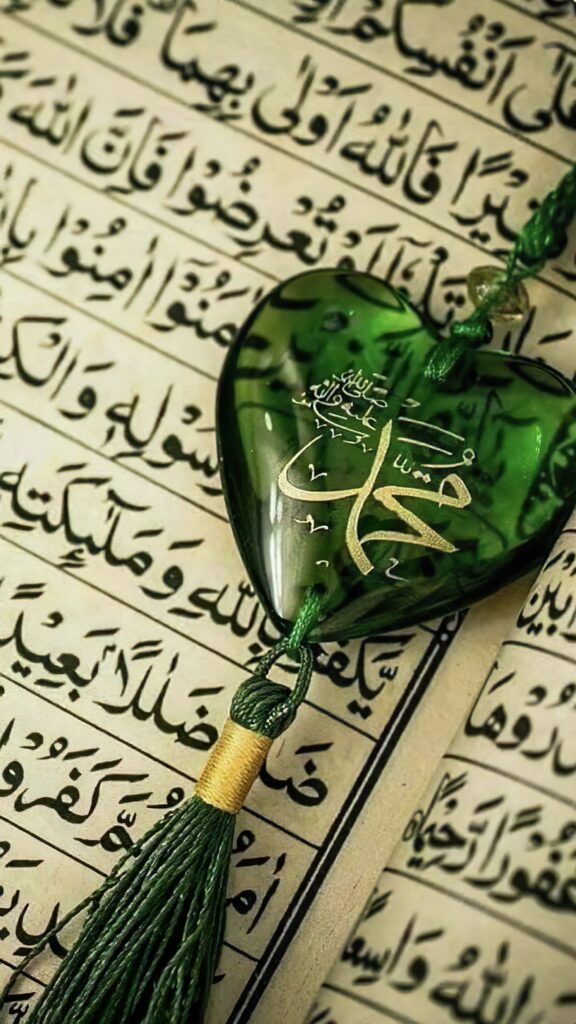 Коран, арабская вязь, зеленое сердечко из стекла